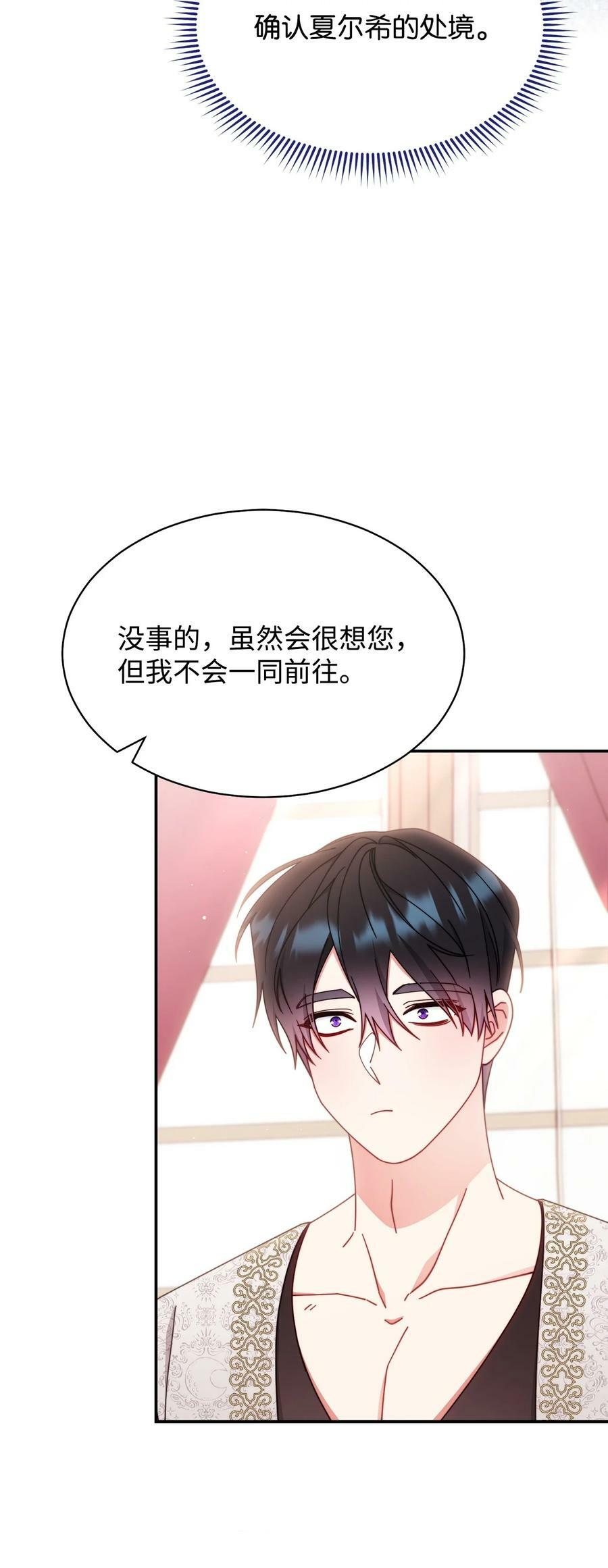 69 失落55