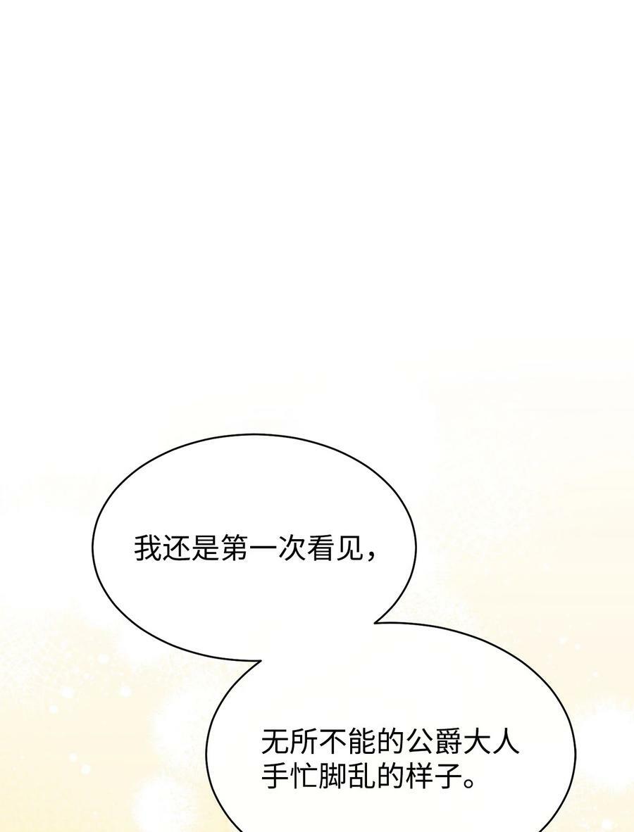 67 义工13