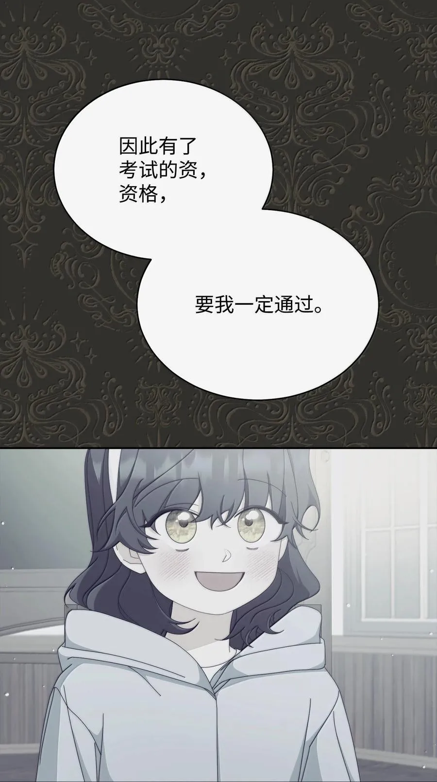 100 理想的乐园26