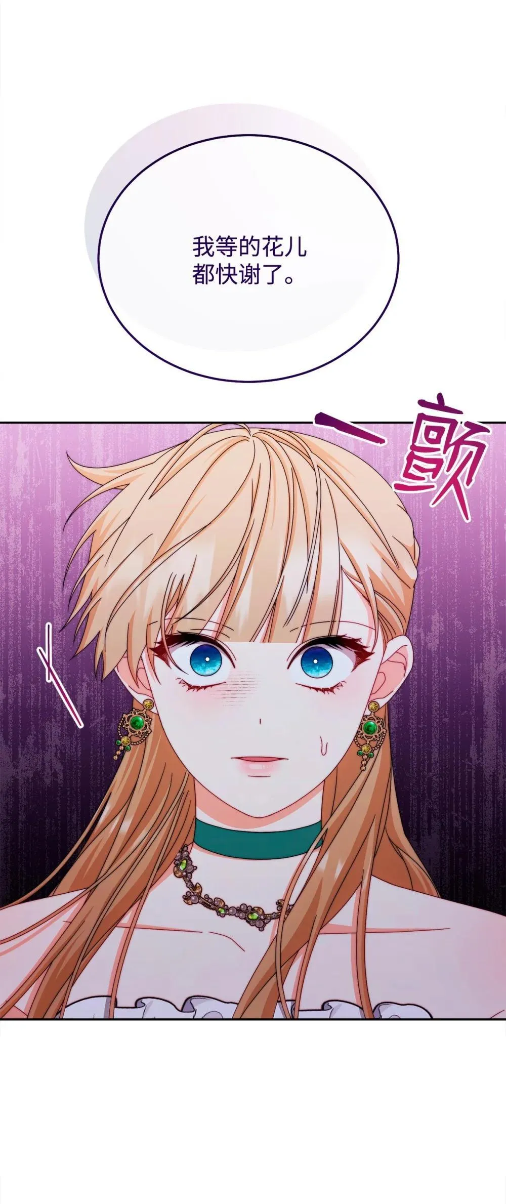 109 魔神追随者1