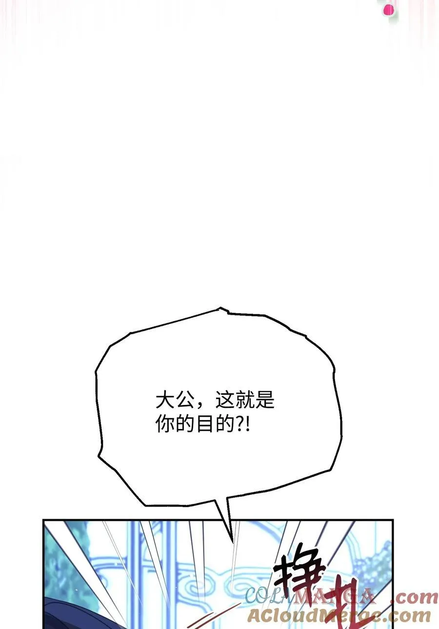 80 局势突变64