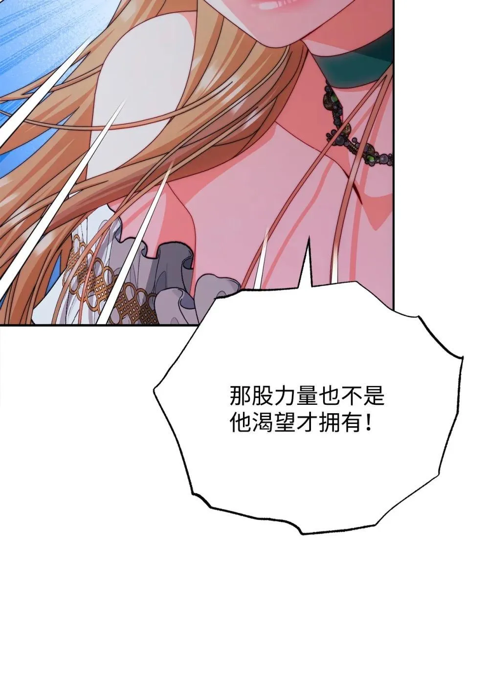109 魔神追随者75
