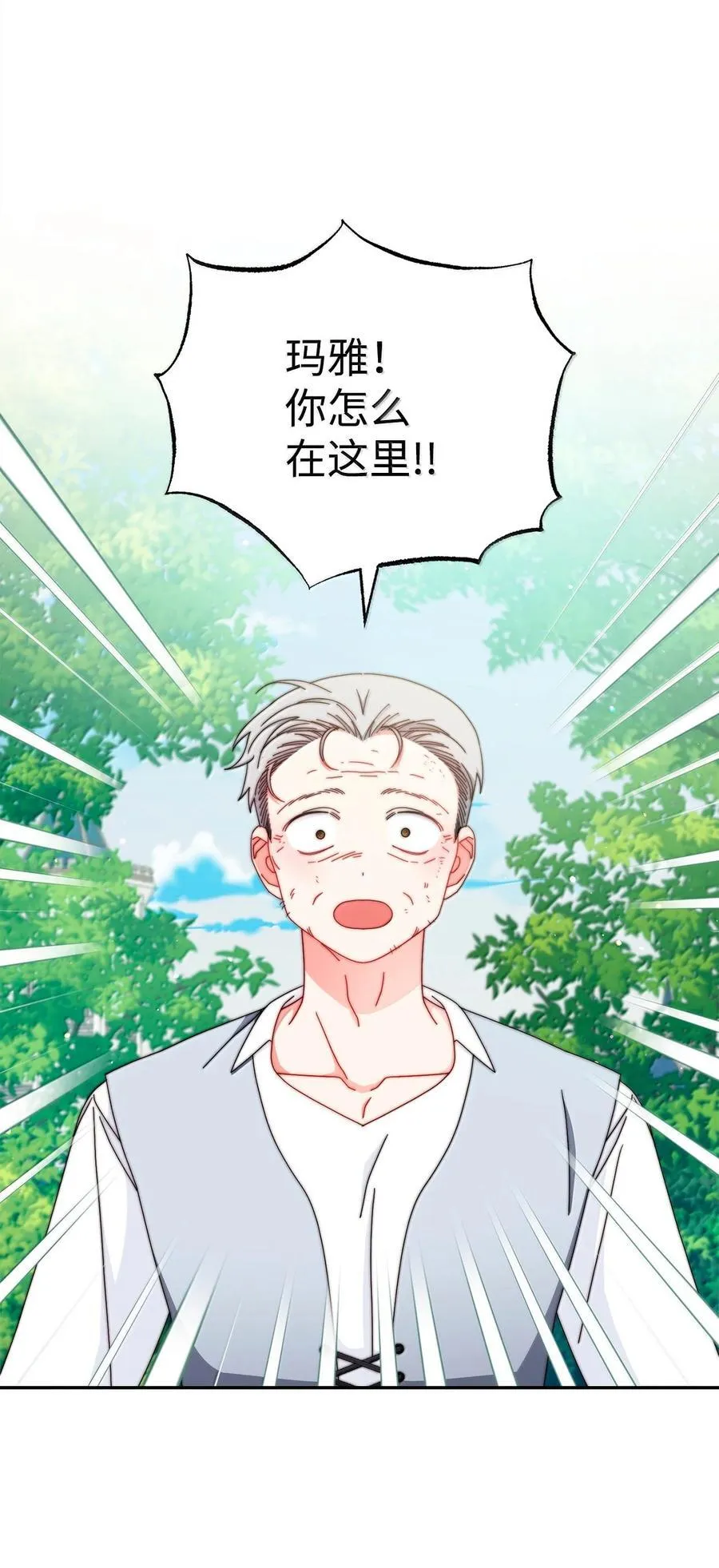 100 理想的乐园41