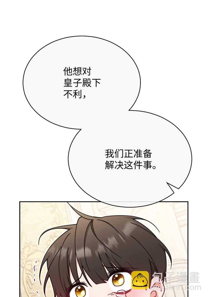 46 压轴节目21
