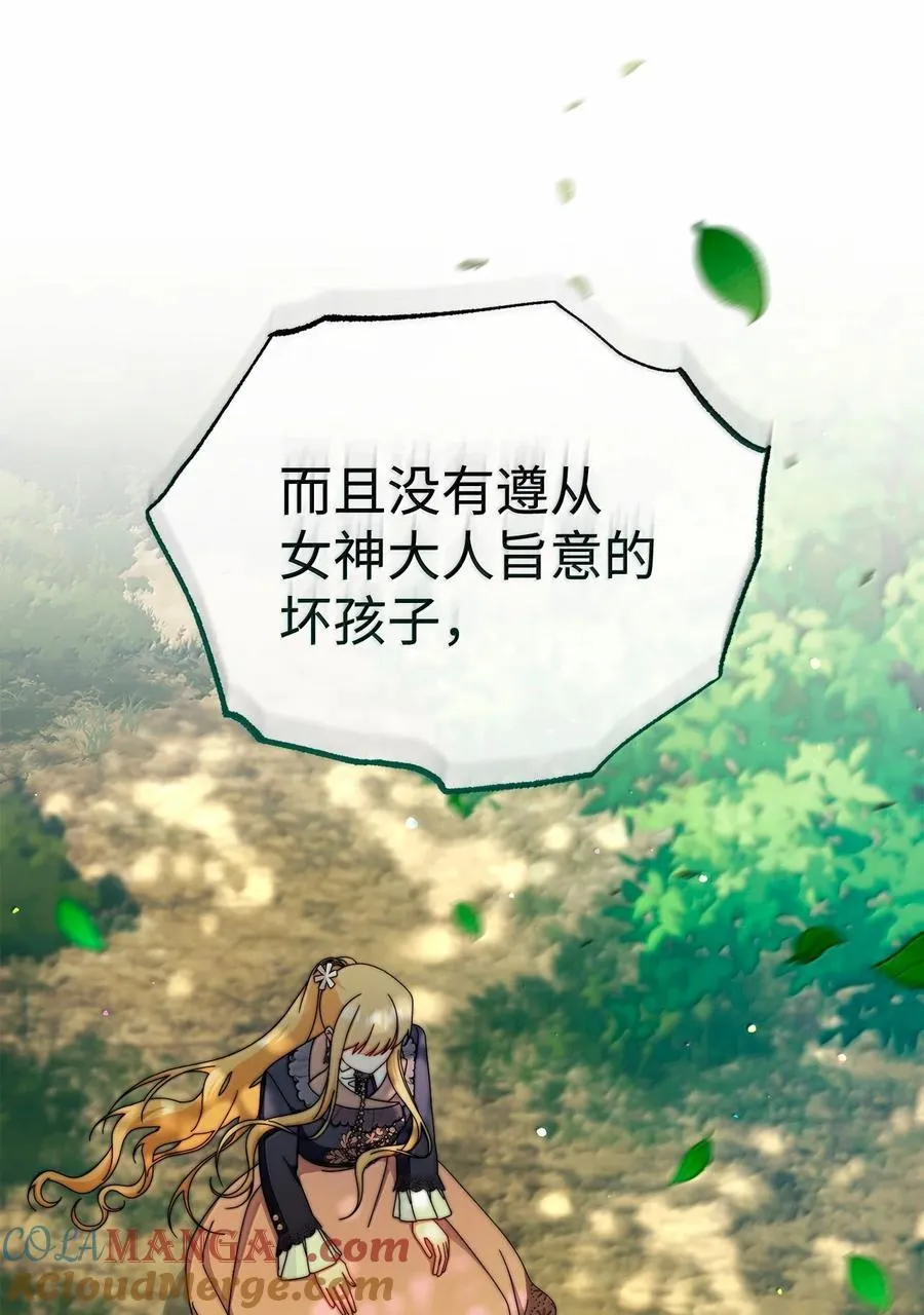100 理想的乐园12