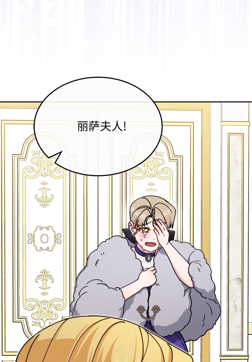40 扩大社交圈97