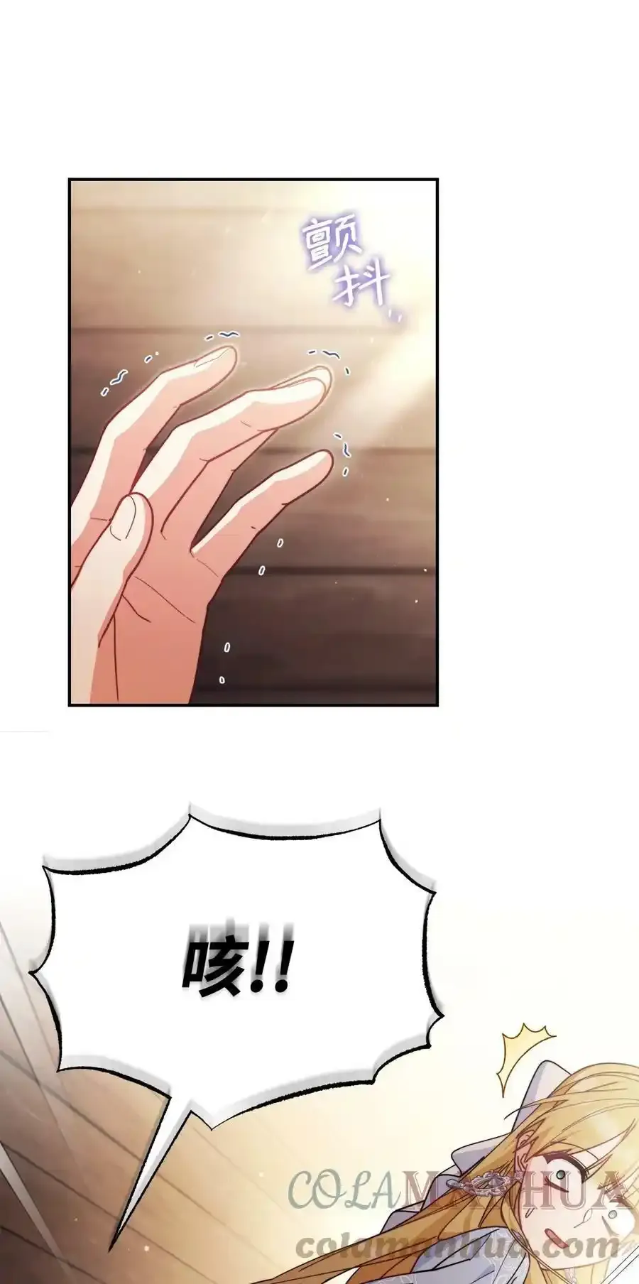 56 魂不守舍20
