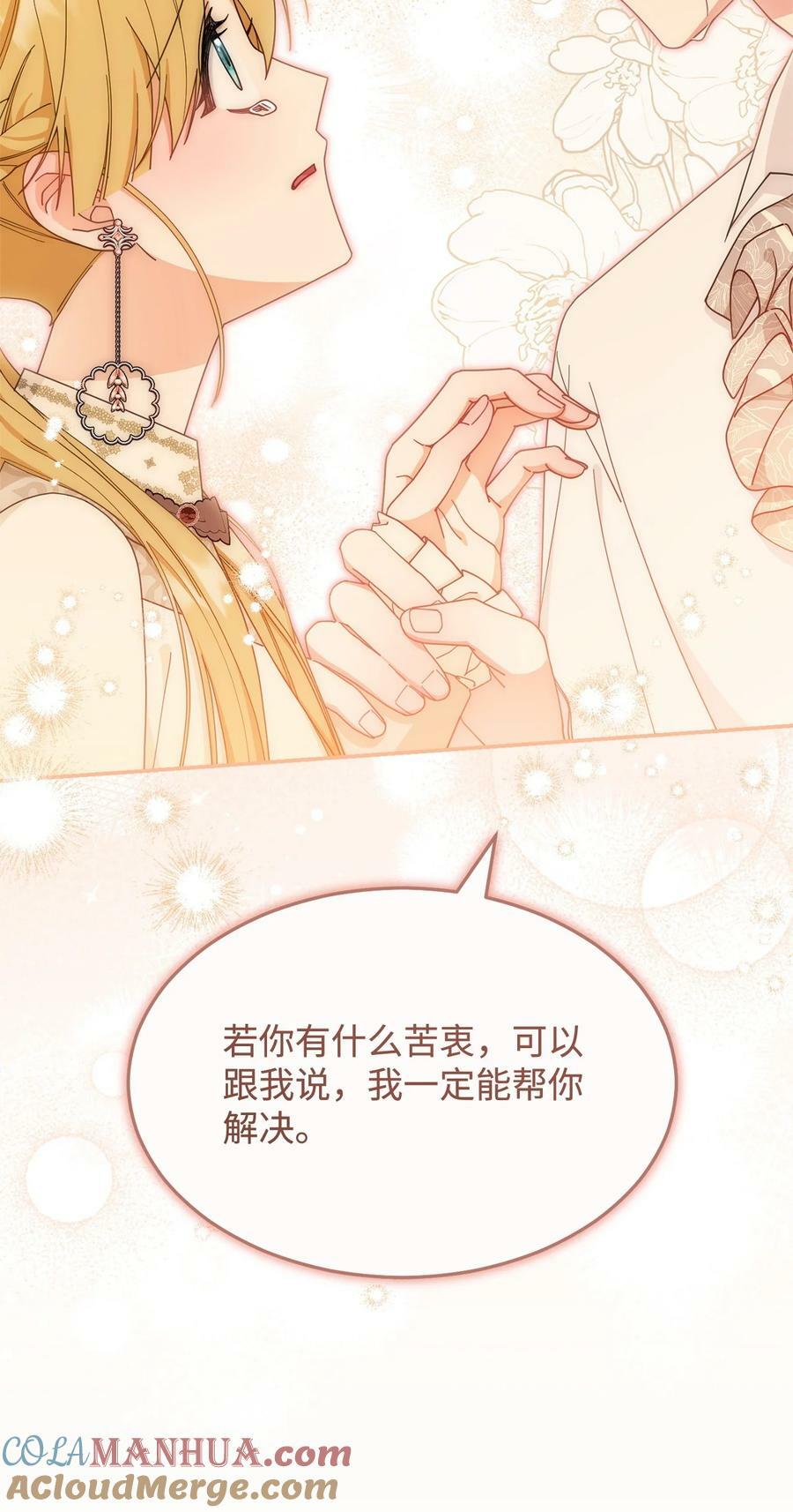 65 正确的选择57