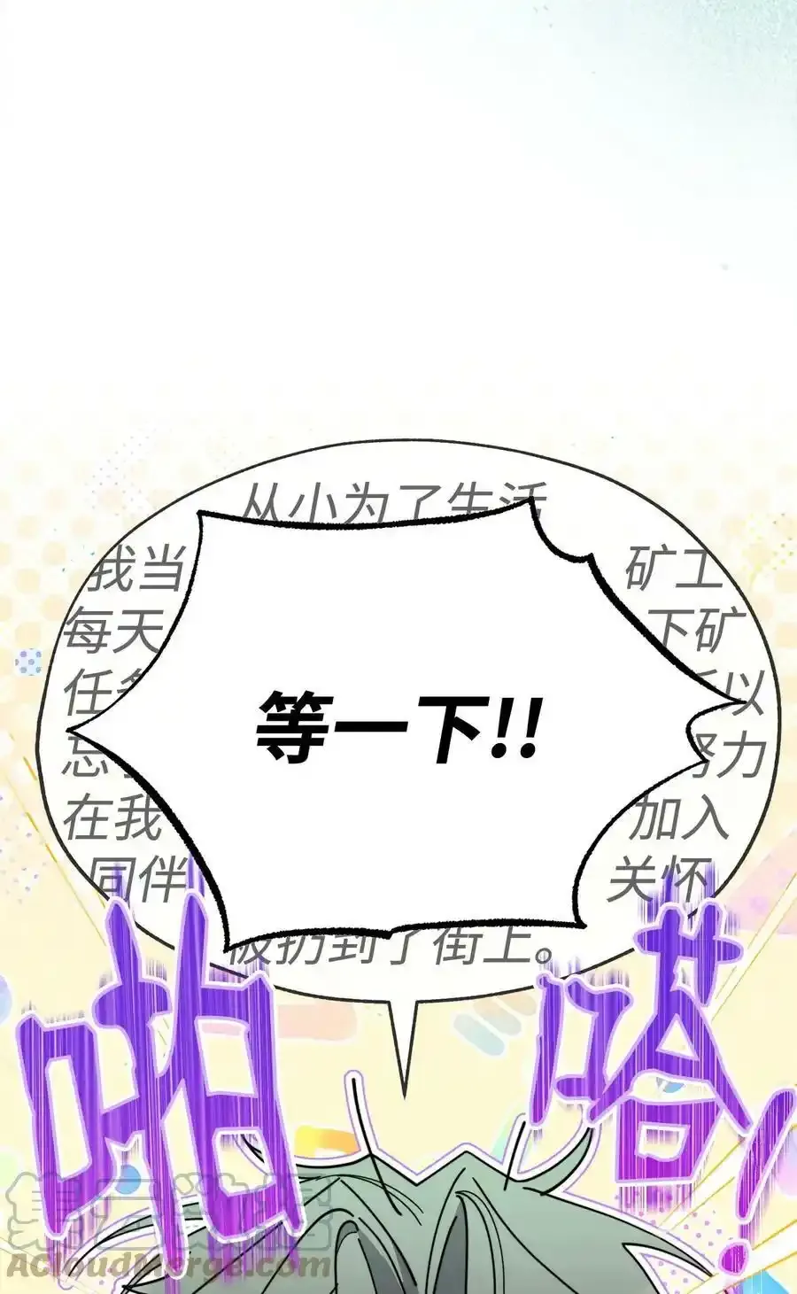 51 专家的预言72