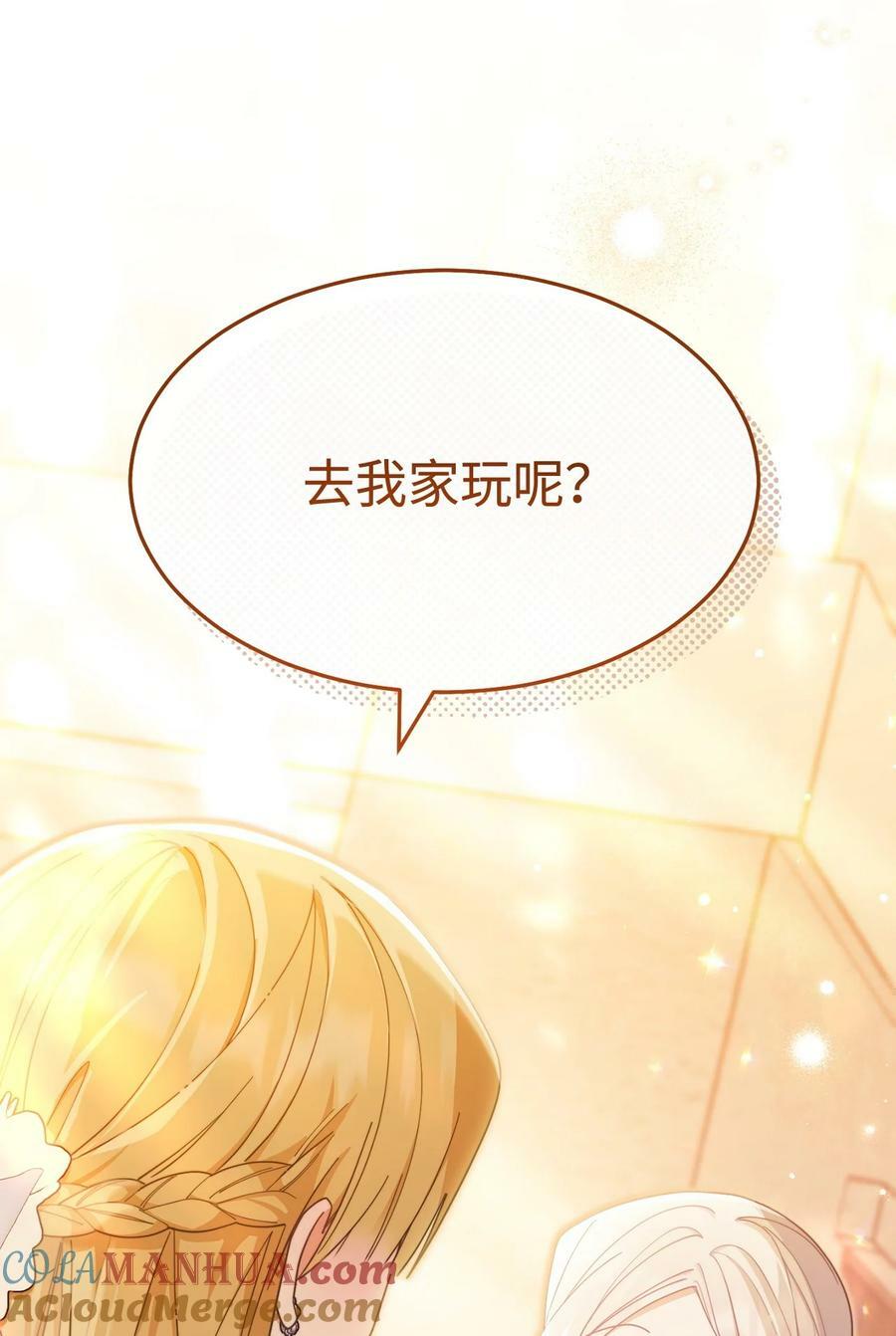 62 命运100