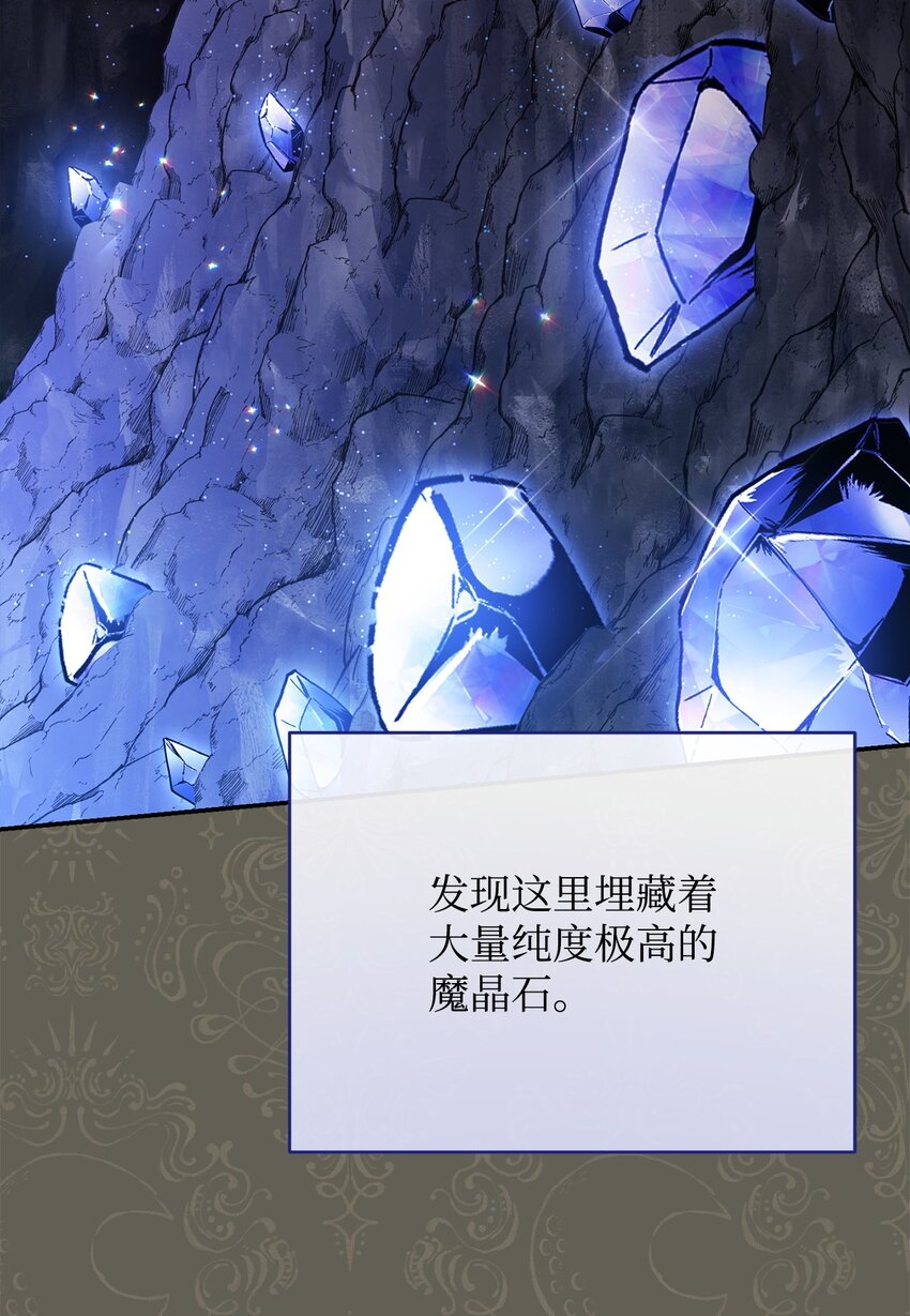 50 利益至上4