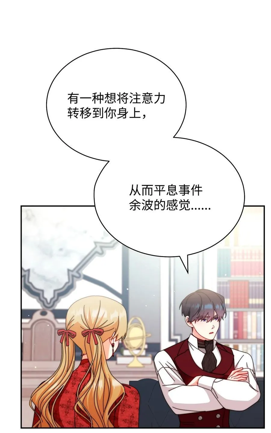 106 大肆宣传29