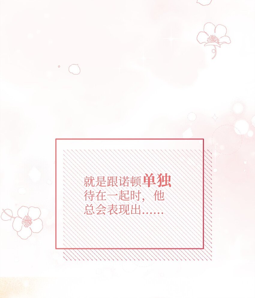 38 暧昧的气氛64