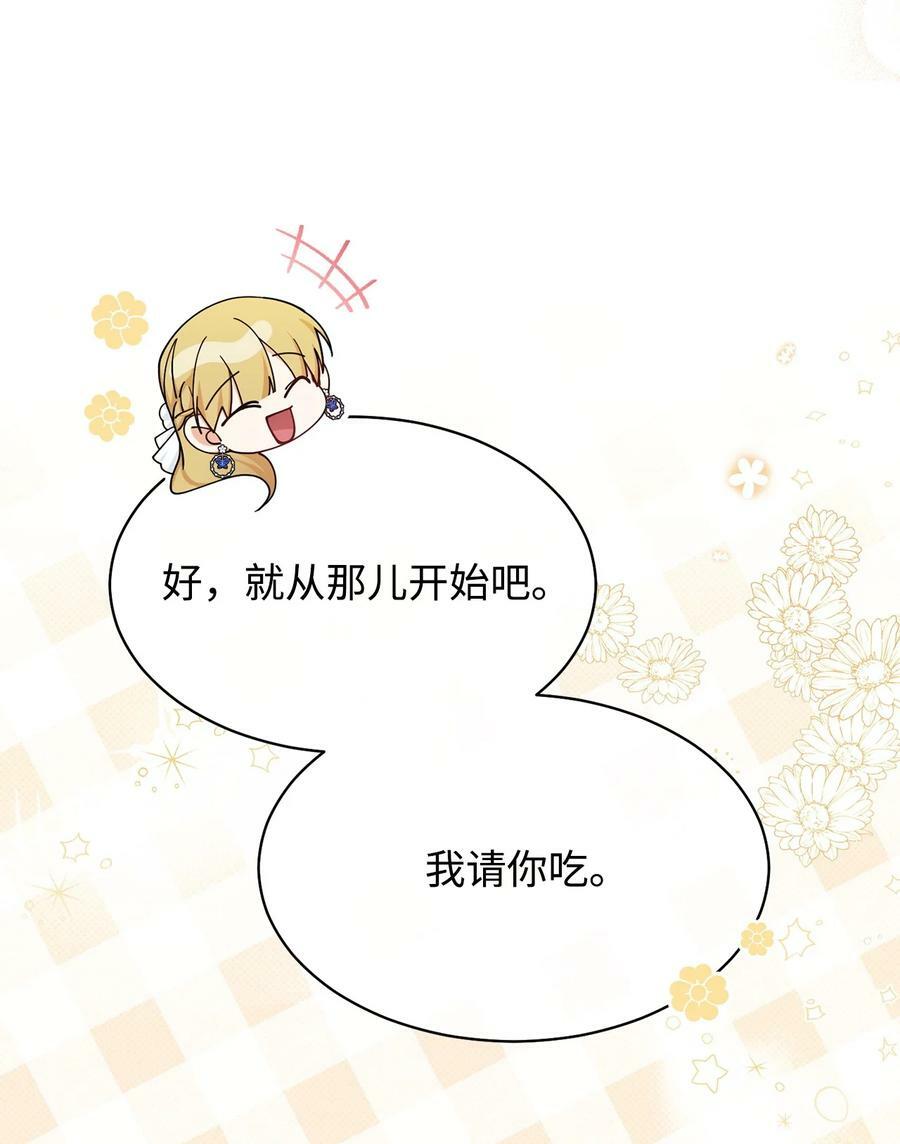 62 命运55
