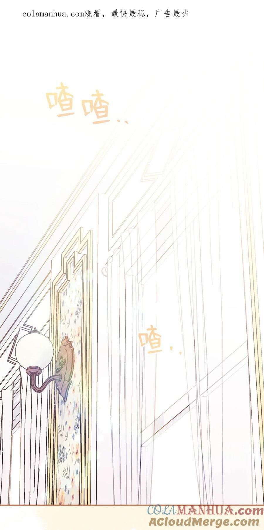 66 迷雾重重0