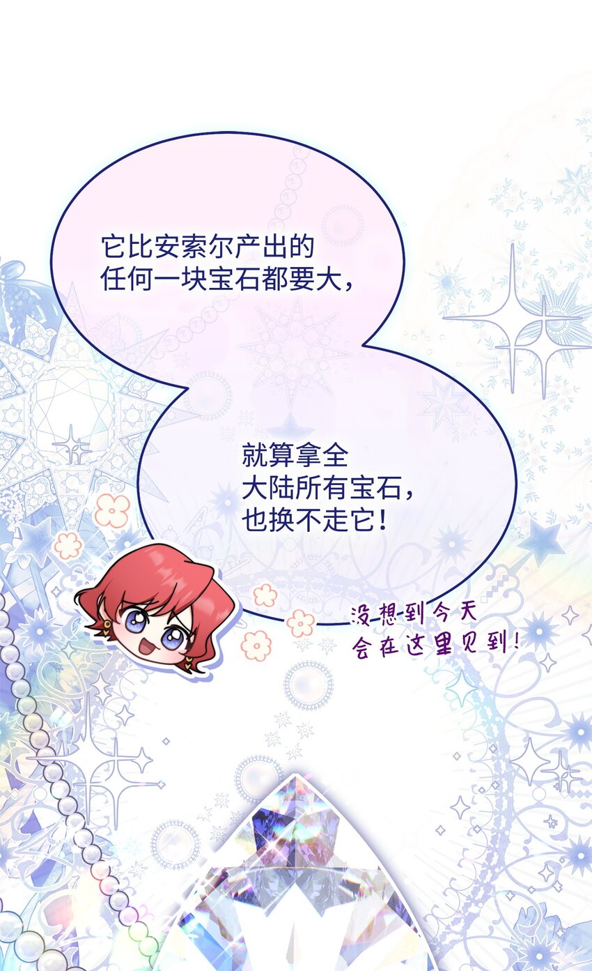 40 扩大社交圈48