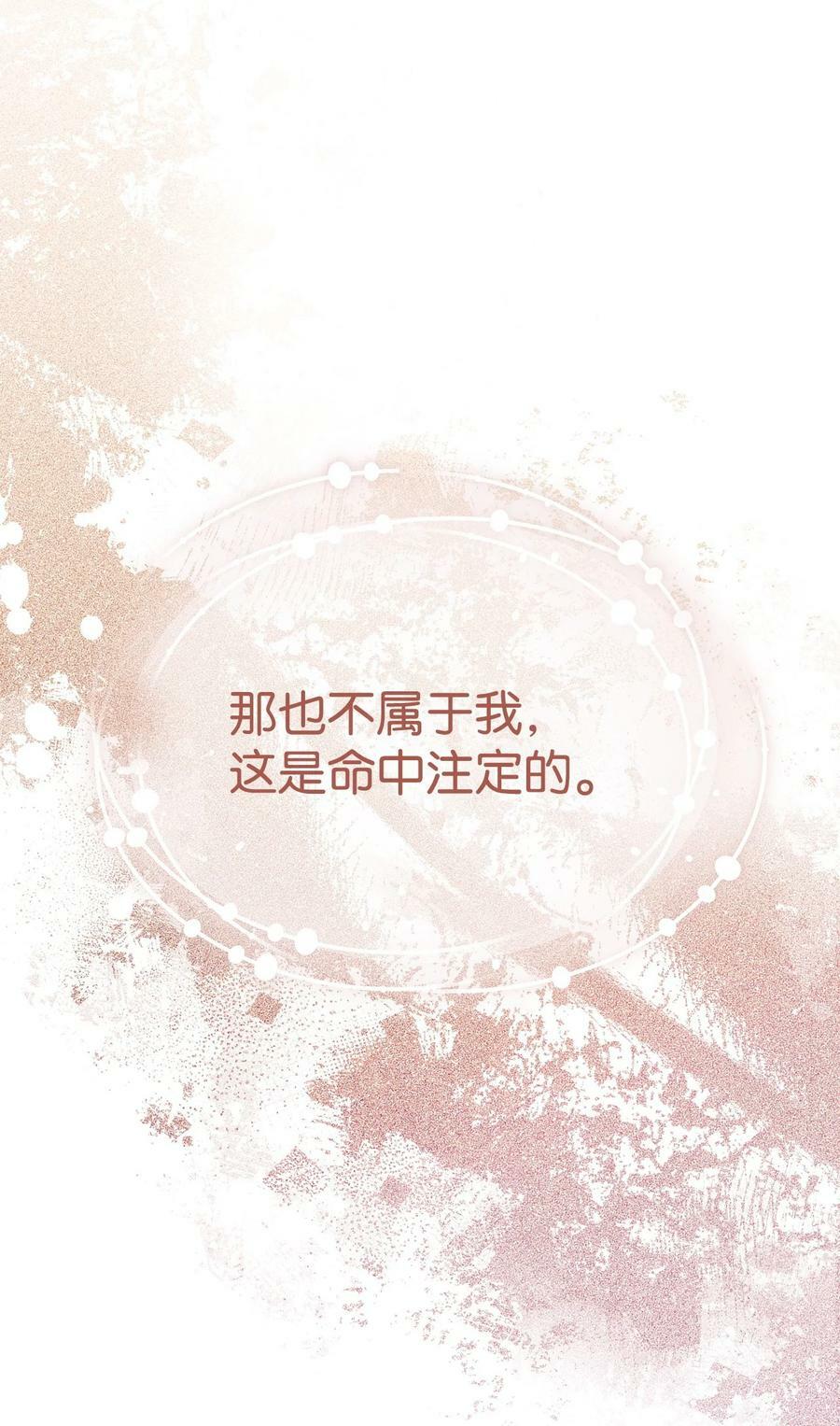 65 正确的选择26