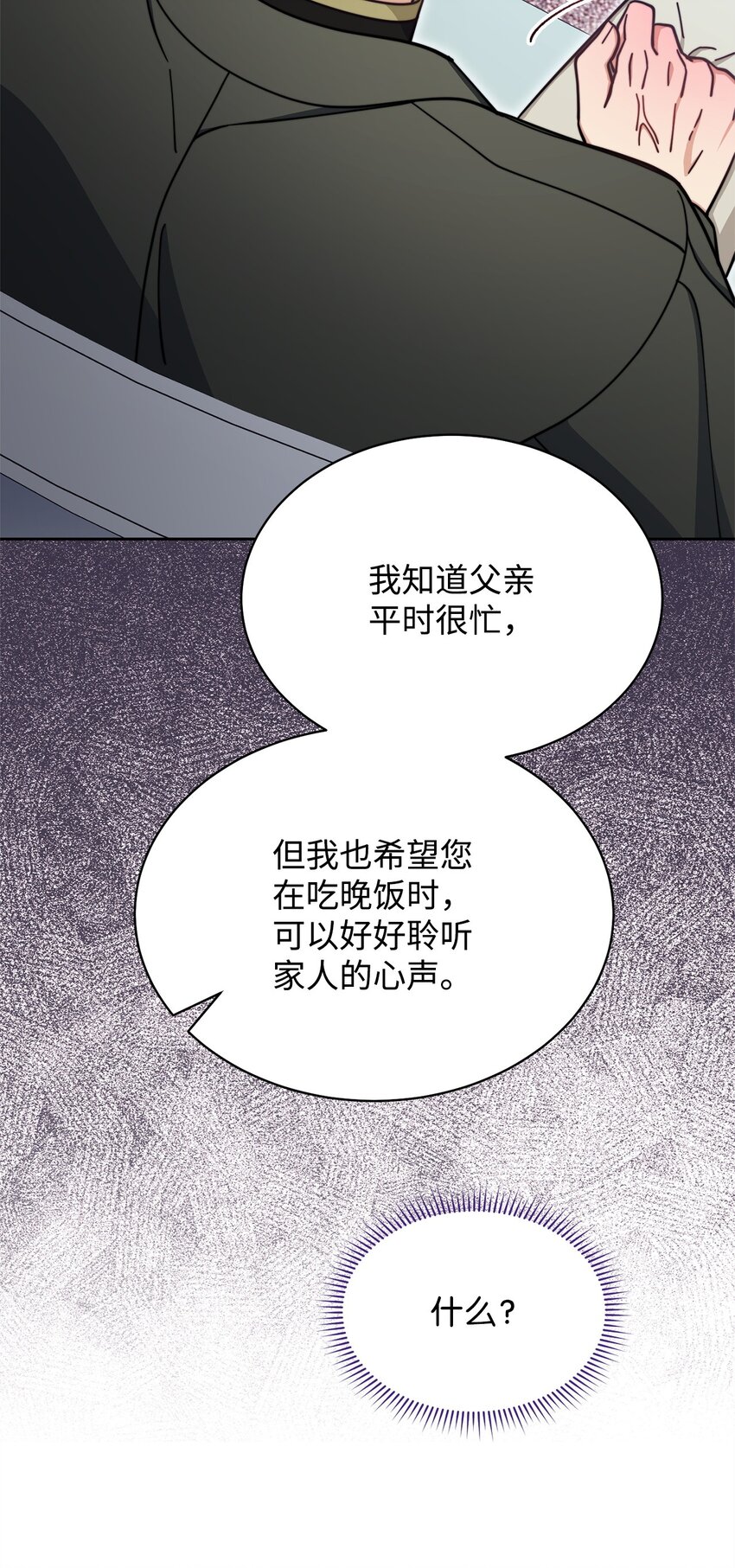 37 和好如初33