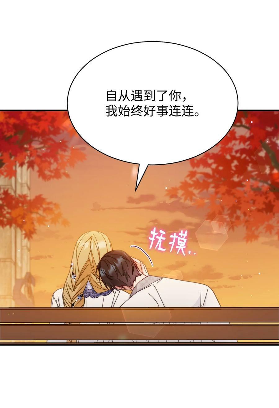 68 坦白28