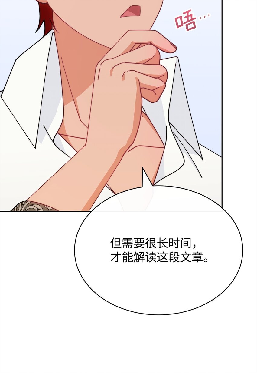 48 古代文字39
