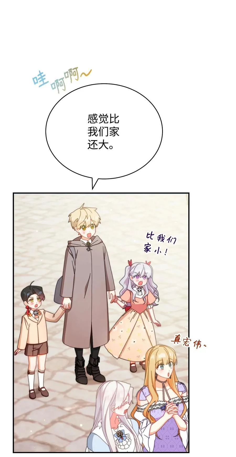 93 偷渡者64
