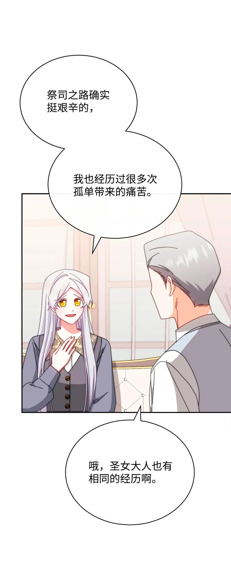 99 放弃81