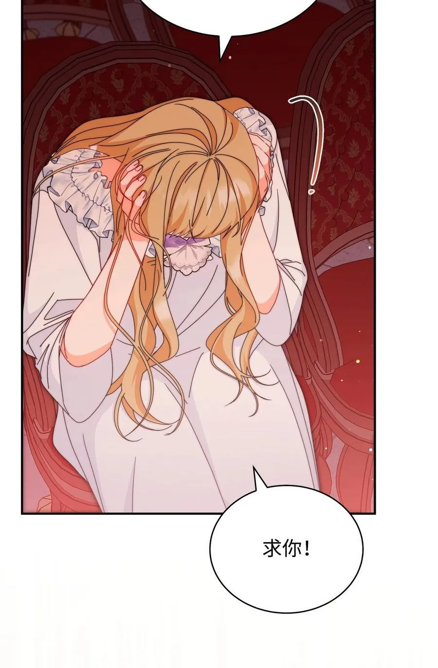 87 创世神话81