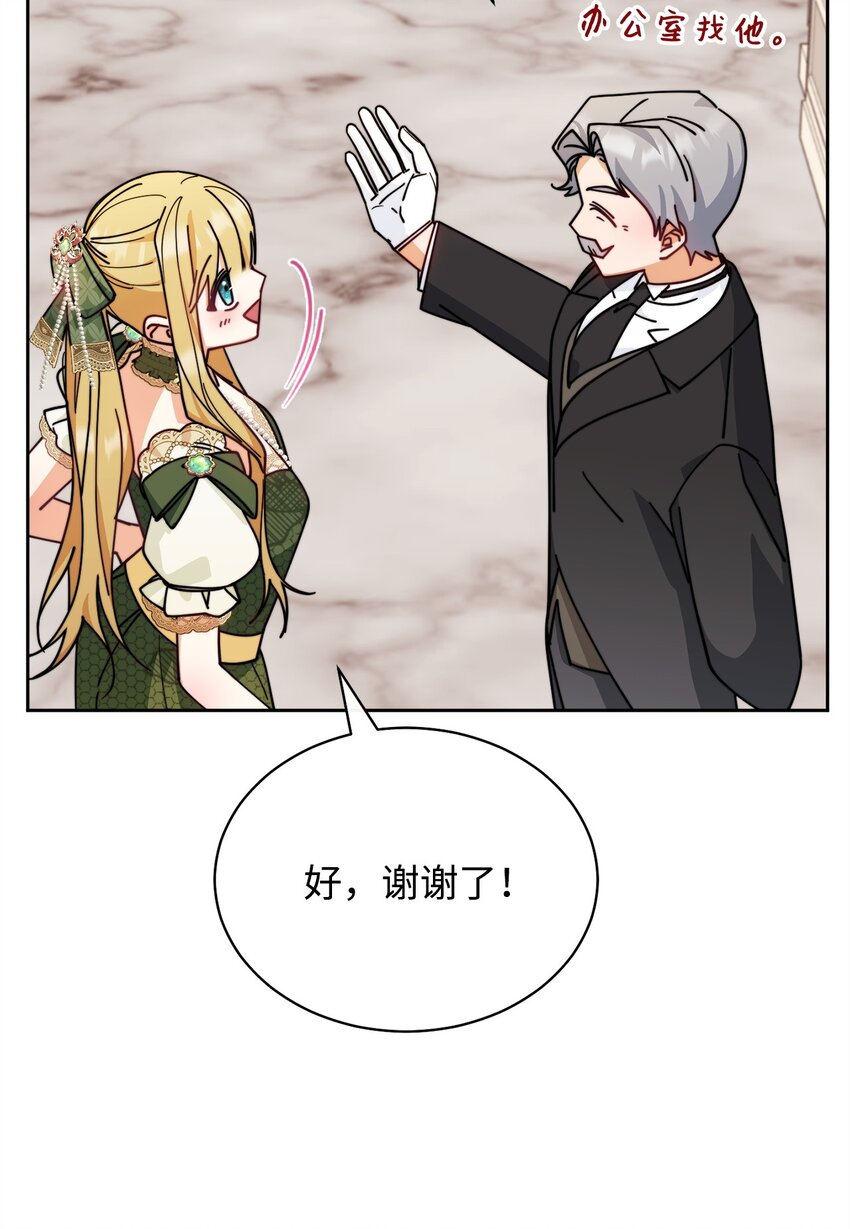 49 奇怪的氛围84