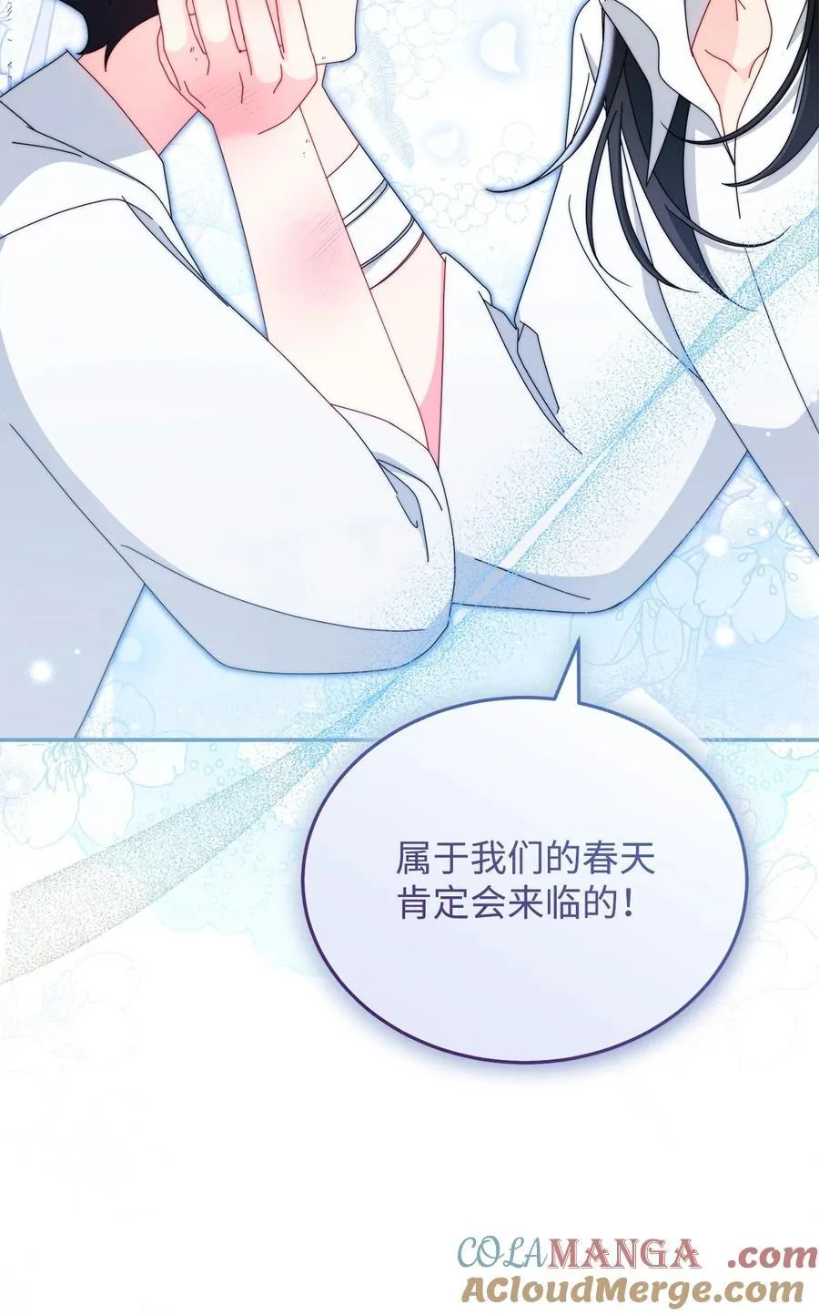 88 至亲的背叛54