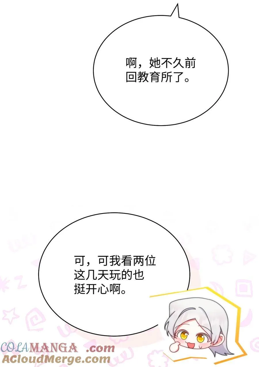 97 圣国生活57