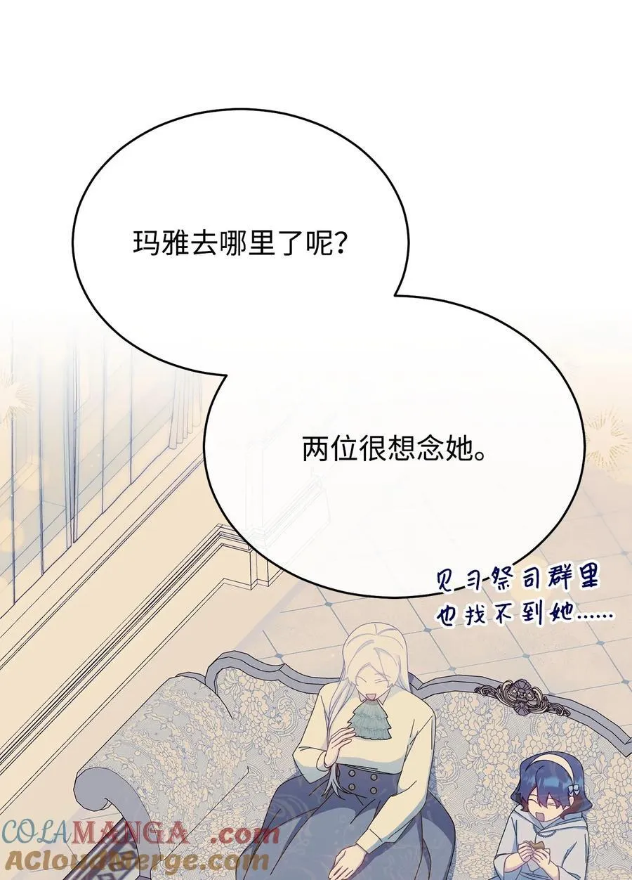 99 放弃52
