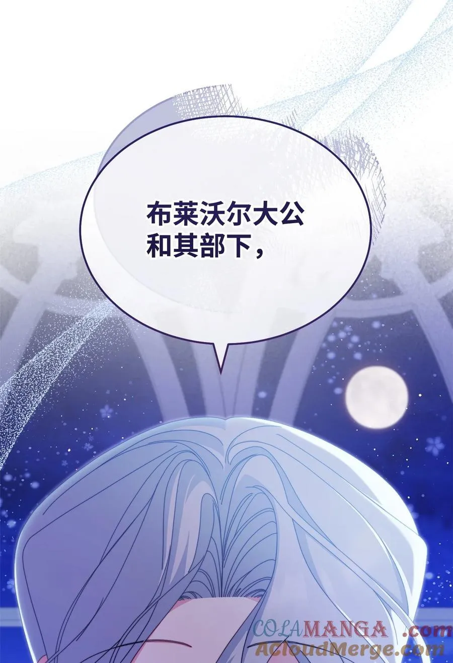 77 歇斯底里8