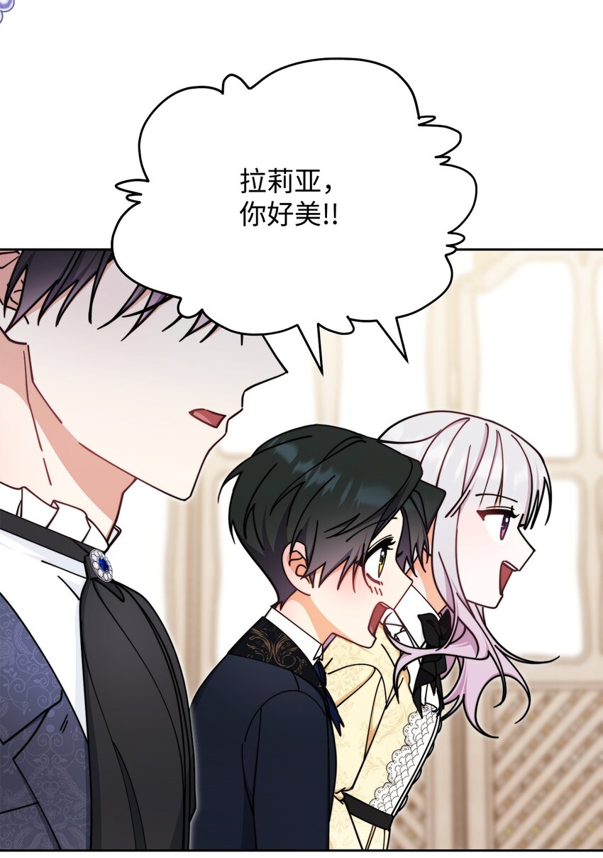 39 礼服风波58