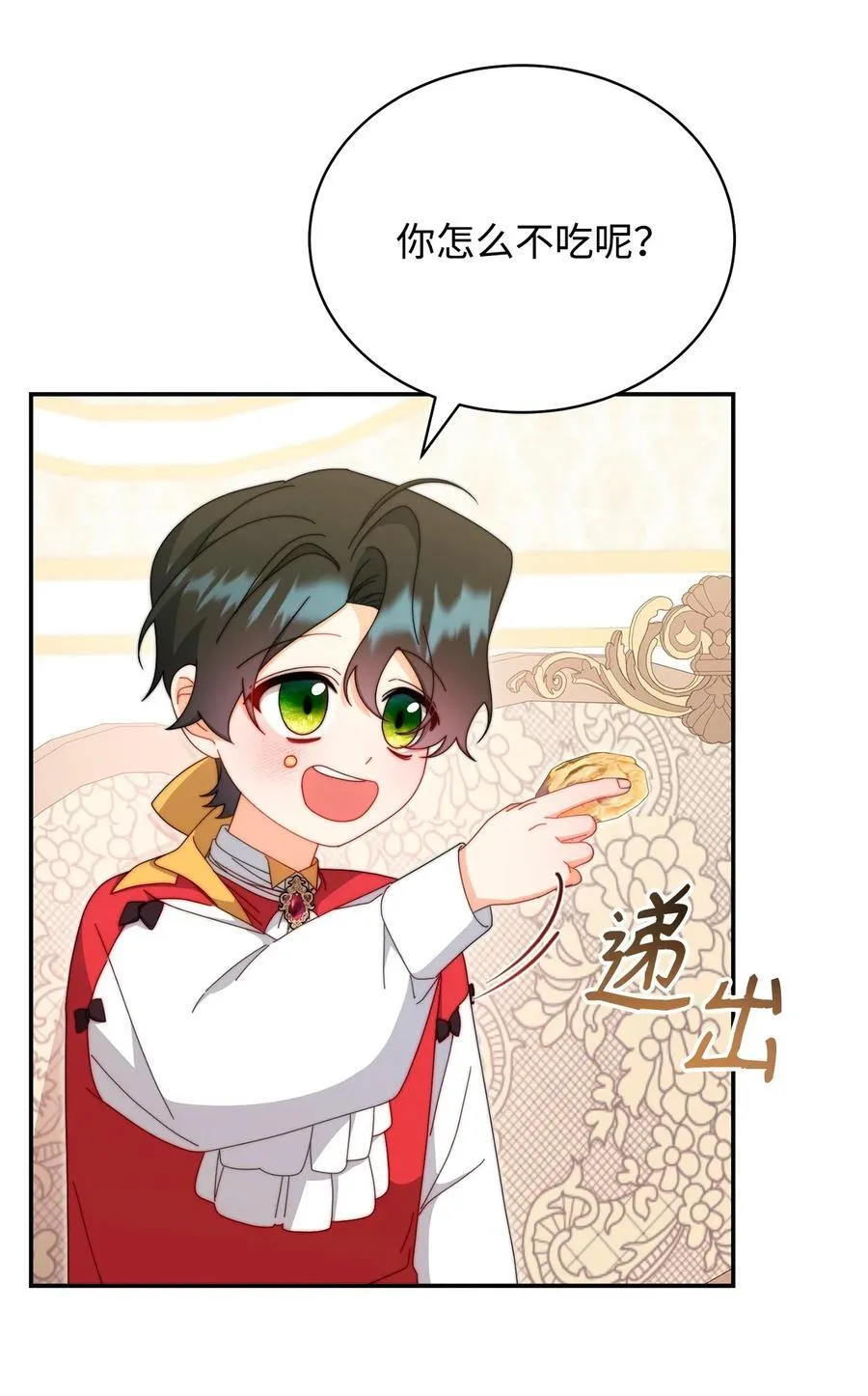 96 记载38