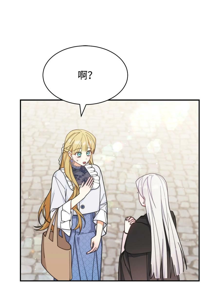 62 命运26