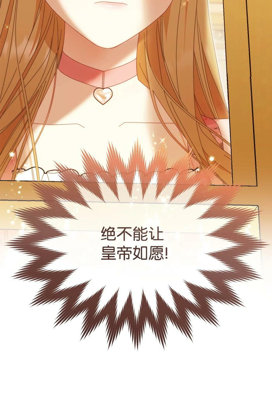 73 阶下囚97