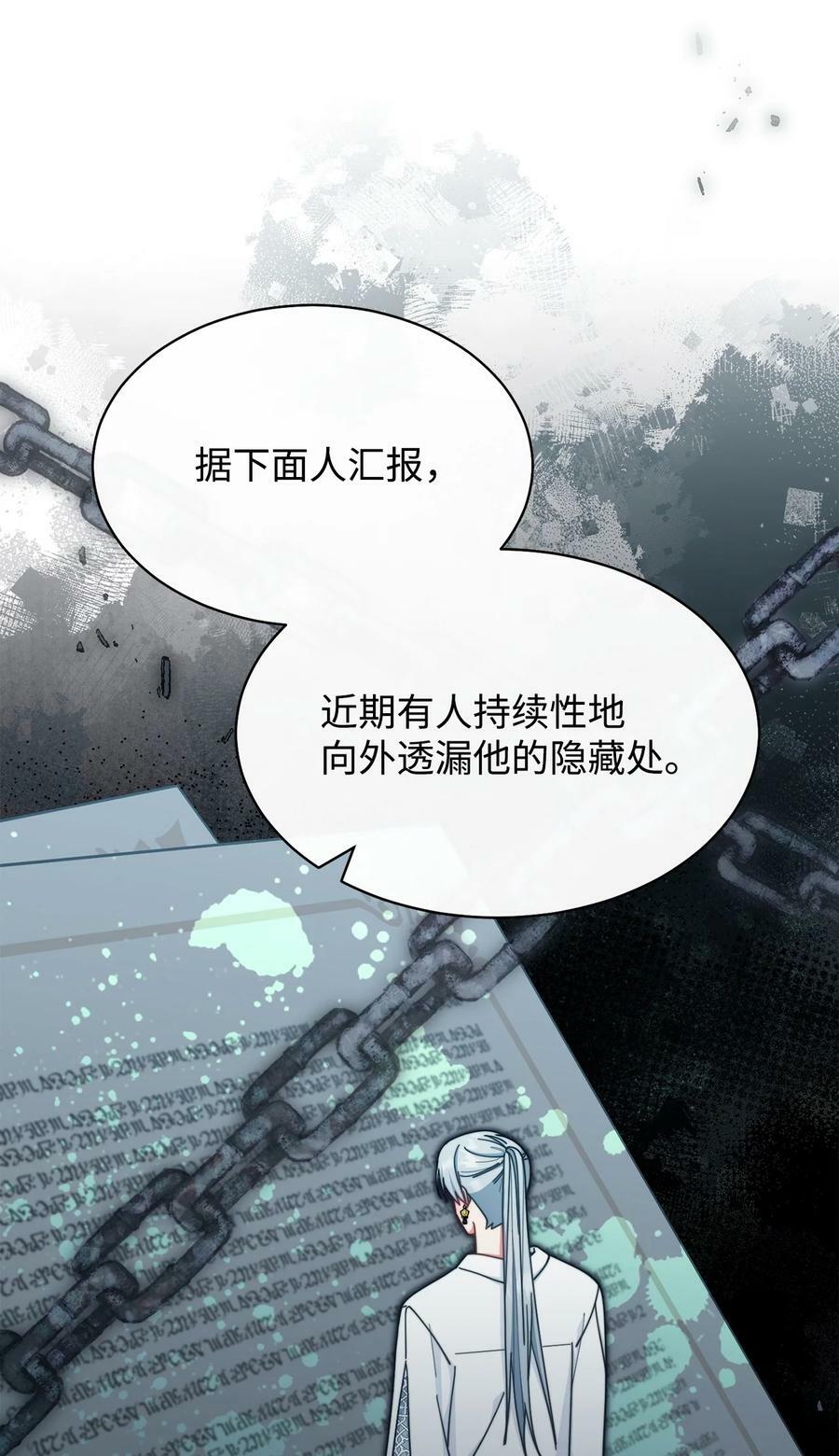 69 失落46
