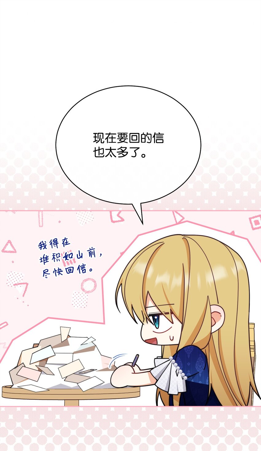 44 儿童派对29