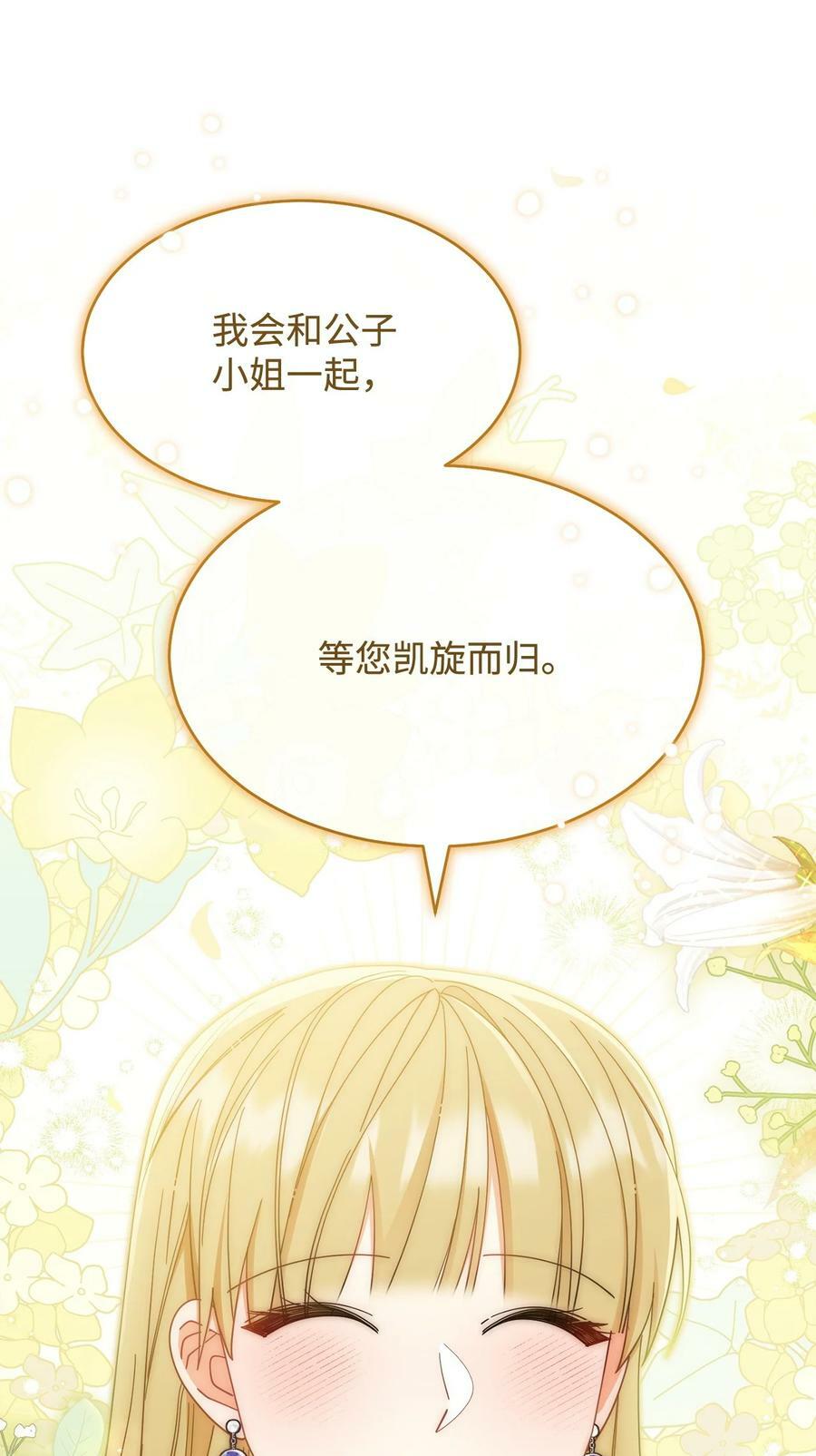 69 失落56
