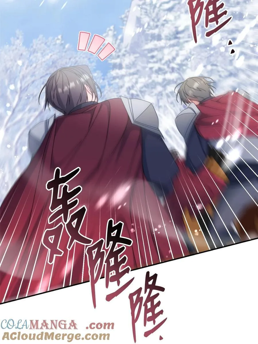 76 收集的情报69