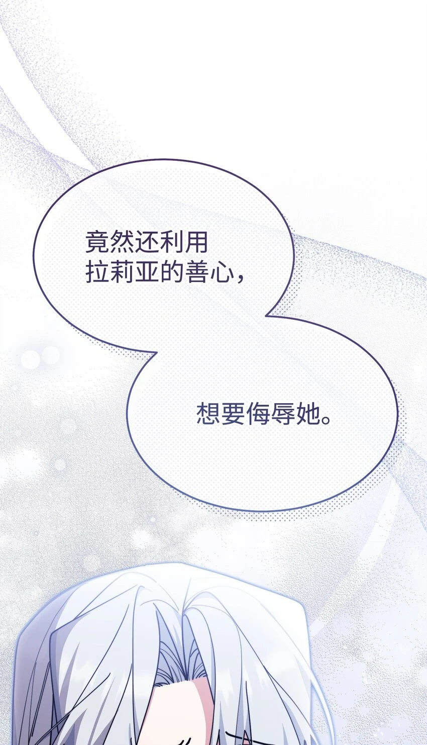 53 改变的意志57
