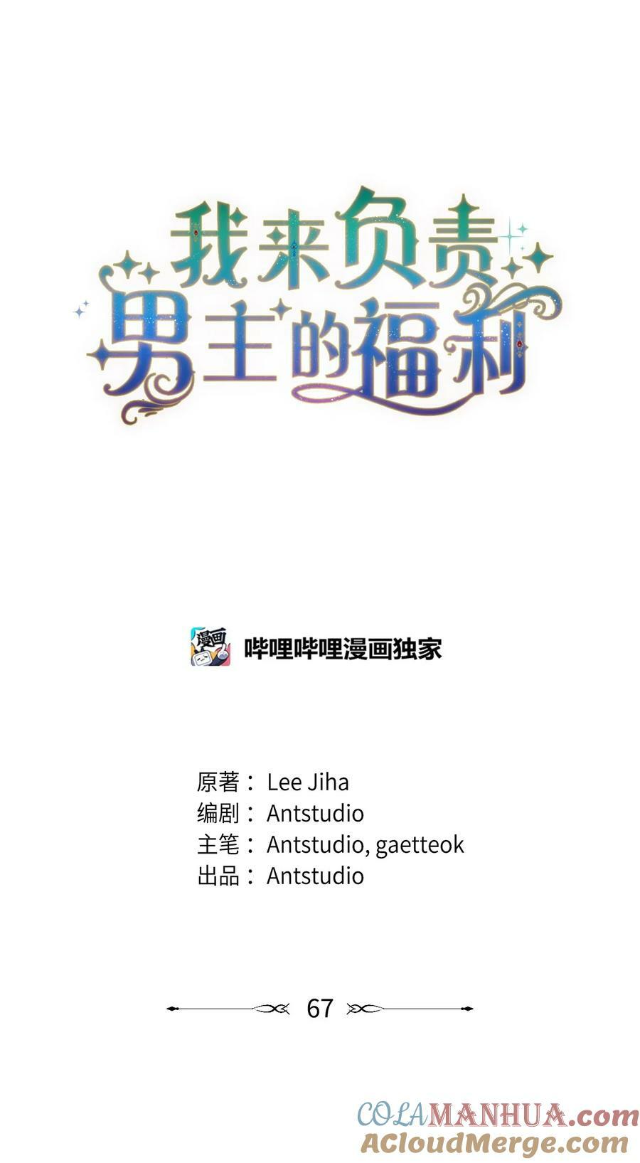 67 义工12