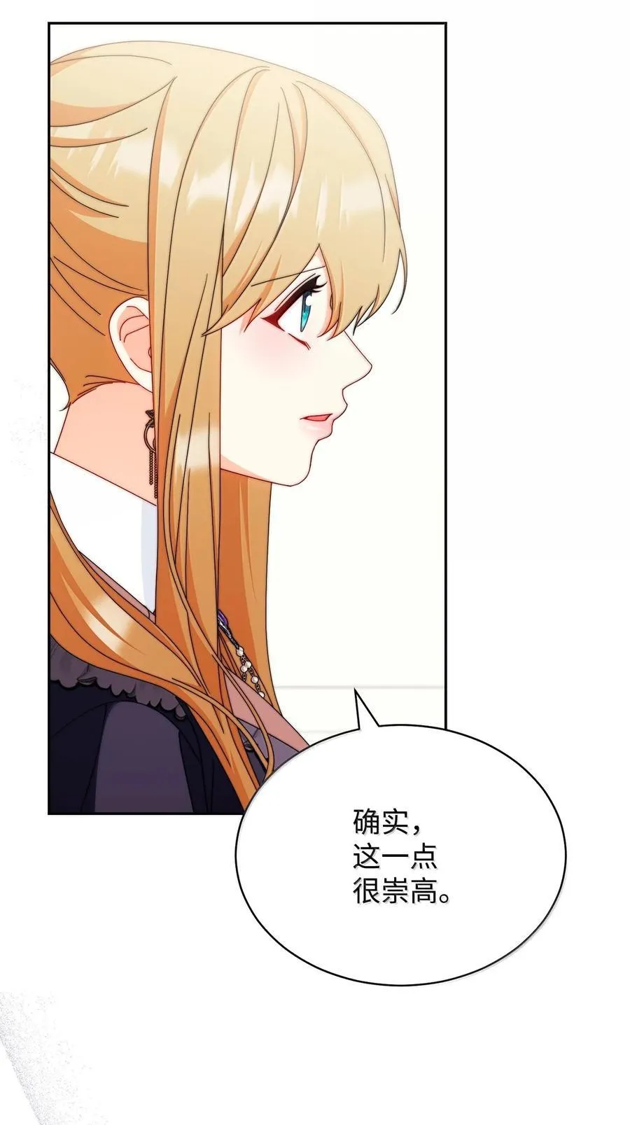 100 理想的乐园74