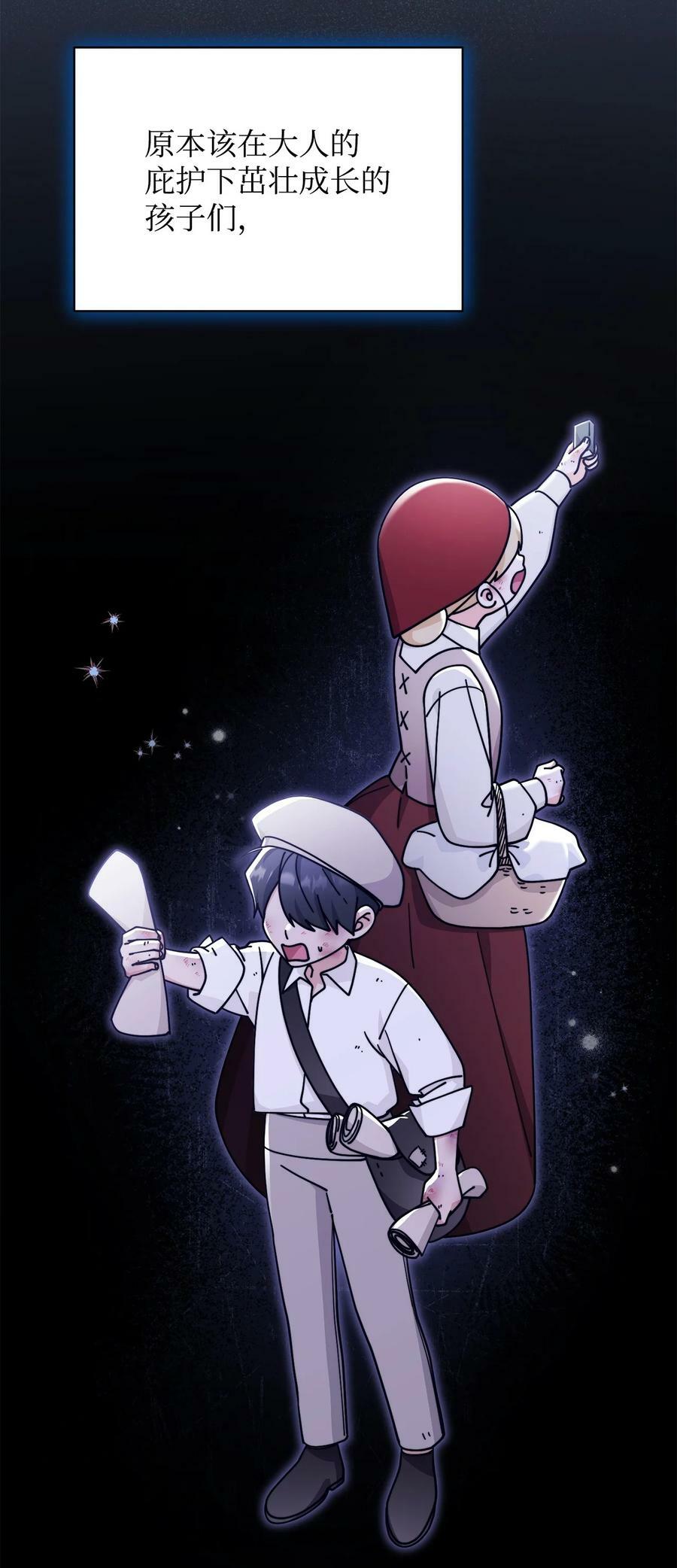 59 狂躁症发作46