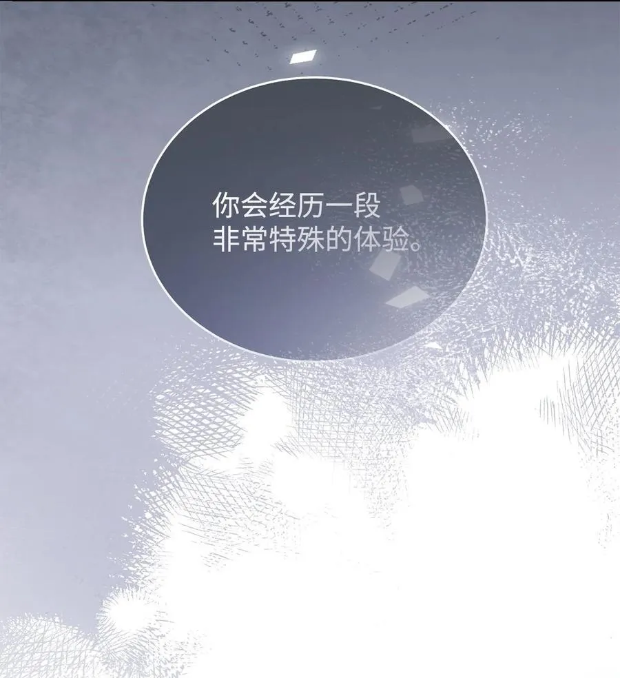 105 可疑的表现35