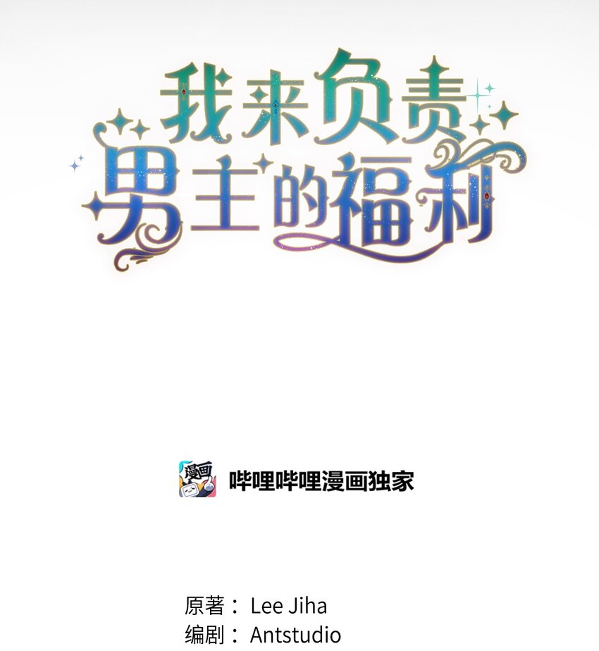 34 都是借口8