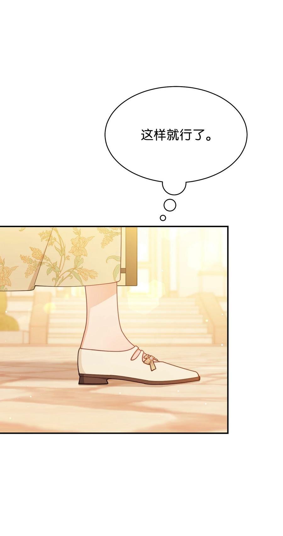 65 正确的选择13