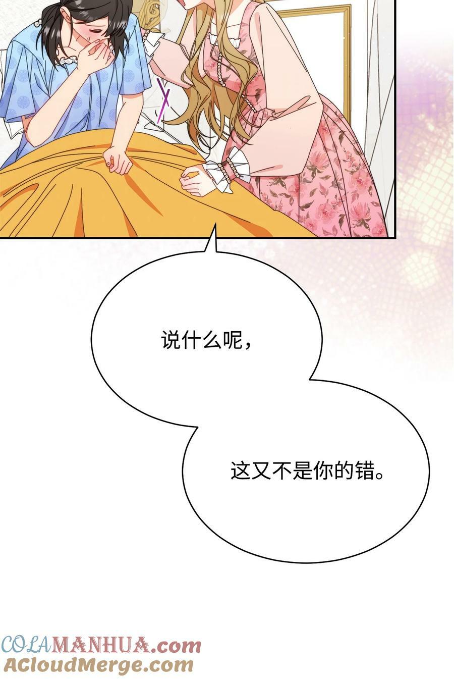 73 阶下囚84