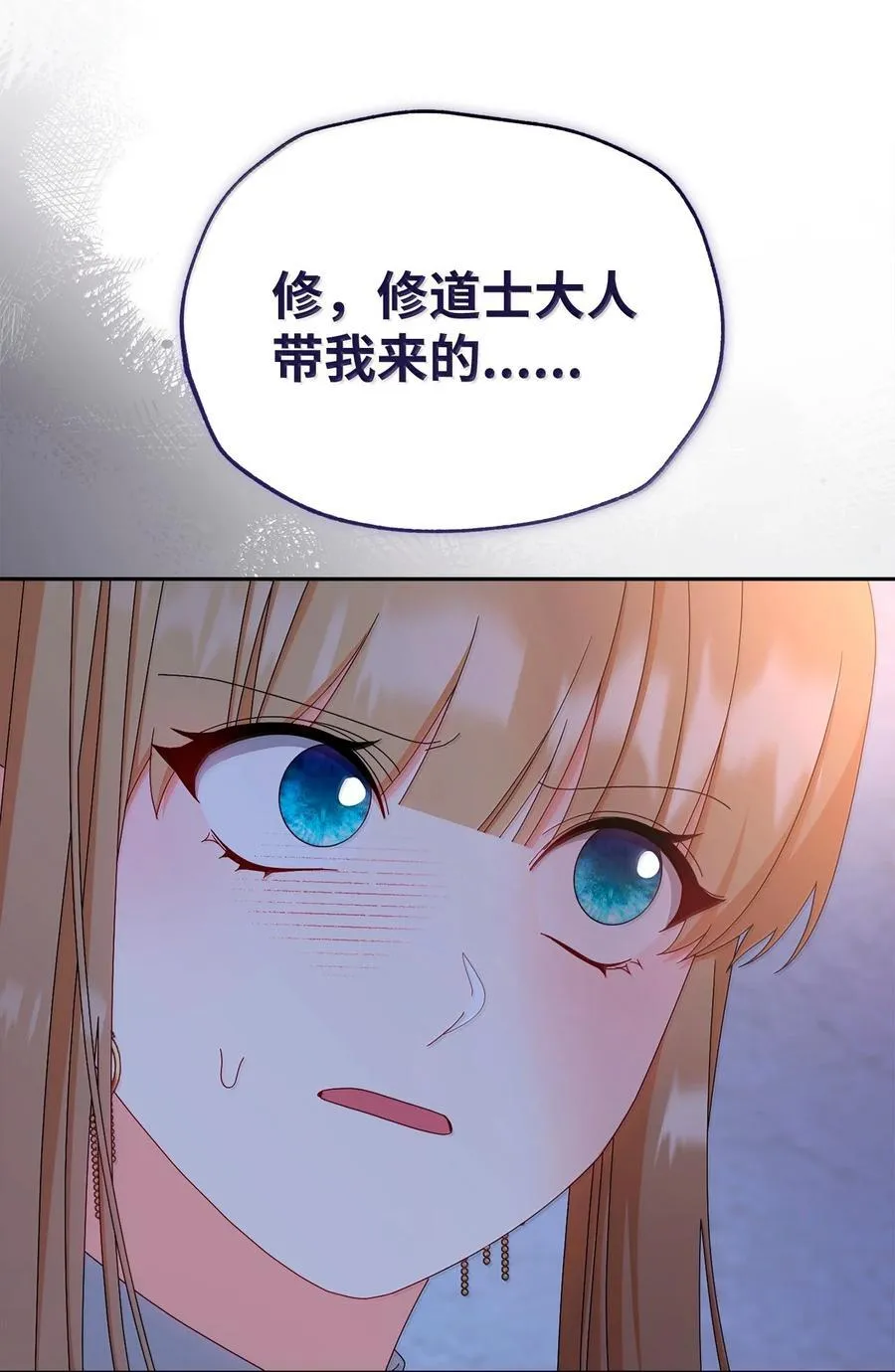 102 秘密空间68