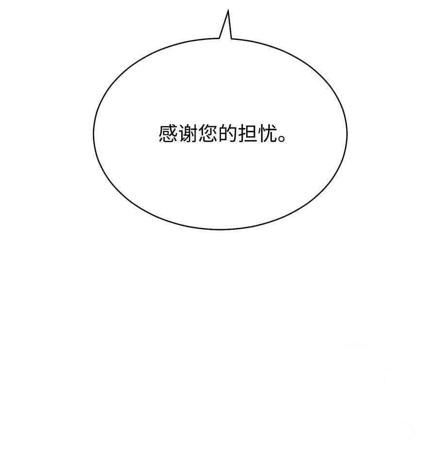73 阶下囚64